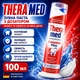 Зубная паста с дозатором Theramed 100 мл Германия Complete Plus - изображение 2
