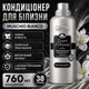 Кондиціонер для білизни Tesori d’Oriente Muschio Bianco 7 6 0 мл ароматизований - зображення 1