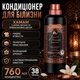Кондиционер для стирки Tesori d'Oriente Хамам масло арганы и апельсиновый цвет 7 6 0 мл - изображение 1