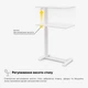 Приставний мобільний столик із регулюванням висоти Hommex Mobidesk Lite e White (арт. TH-010 Lite White) - зображення 8