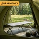 Армейская раскладушка LEOBRO до 150 кг Серая (LB-MC-B1-DGR) - изображение 5