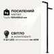 Опора уличного освещения 5м, Фонарный столб лофт, Чёрный ТЕРМОПЛАСТ, 2 светильника по 40W LED - зображення 3