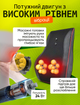Масажер для спини шиї масажна подушка для тіла голови роликова інфрачервона масаж шиацу shiatsu з магнітотерапією помпою та підігрівом масажери подушки для дому - зображення 3