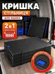 Кришка-стільниця для складного ящика Helper HP - 1186 57.5×42.5×18.5 см для контейнера бокса корзини з функцією столика стільниця для штабелювання ящиків на складі в майстерні - зображення 1