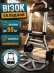Складная тележка для перевозки Helper HP - 1200 90 кг 489×452×1080 мм алюминиевая для багажа покупок груза тележка для перевозки грузов повышенной проходимости складская ручная тачка с противоскользящей платформой - изображение 1