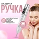 Электрокоагулятор для удаления папиллом и бородавок DZ-01 Серебристая + блок питания и иглы в Подарок (00-0001306) - изображение 1