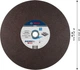 Диск відрізний Bosch Professional для металу 355x3, 1x25, 4мм - зображення 2