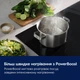Варильна поверхня індукційна ELECTROLUX CIR60430 - изображение 5