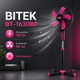 Вентилятор напольный BITEK BT-1630BP - изображение 3