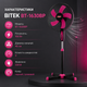 Вентилятор напольный BITEK BT-1630BP - изображение 6