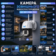 Камера наружного видеонаблюдения 4G Sim V380 PRO - изображение 4