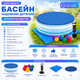 Детский надувной бассейн Intex 58467-3 «Голубое счастье» - изображение 7