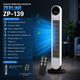 Напольный вентилятор Zepline ZP-139 - изображение 5
