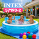 Детский надувной бассейн Intex 57190-2 - изображение 2