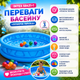 Детский надувной бассейн Intex 58431-1, Летающая тарелка - изображение 3