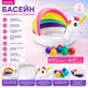 Детский надувной бассейн Intex 57113-1 «Единорог» с навесом - изображение 4