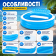Детский надувной бассейн Intex 57190 Семейный - изображение 6