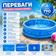 Детский надувной бассейн Intex 58431 Летающая тарелка - изображение 4