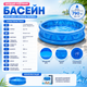 Детский надувной бассейн Intex 58431 Летающая тарелка - изображение 6