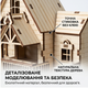 Детский конструктор деревянный дом 3D на дереве детей и взрослых, конструктор из дерева лазерная вырезка 19.5×12×4 см - изображение 5