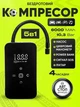 Авто компресор бездротовий портативний 5в1 з функцією Powerbank 6000 mAh 10.3 Bar автомобільний насос для коліс машини шин - зображення 5