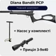 Пневматичний пістолет Diana Bandit PCP + Приціл 3-9х40 + Насос - зображення 1