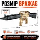 Конструктор автомат M-16 штурмовая винтовка с мишенью в масштабе 1:1 на 1197 детали интерактивный - изображение 4