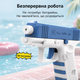 Водяний пістолет для дітей, 50 пострілів, велика дальність. Блакитний колір - зображення 4