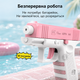 Водяний пістолет для дітей, 50 пострілів, велика дальність. Рожевий колір - зображення 6