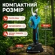Акумуляторна міні ланцюгова пила та секатор з 2 АКБ 21V електропилка з подаванням олії та сучкоріз для обрізання саду - зображення 5