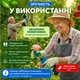 Акумуляторна міні ланцюгова пила та секатор з 2 АКБ 21V електропилка з подаванням олії та сучкоріз для обрізання саду - зображення 10
