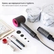 Фен для волос Dyson HD03 Supersonic Iron/Fuchsia - изображение 12