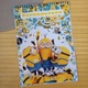 Раскраска Миньоны Minions А4 (28768) - изображение 1
