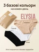 Набір жіночих трусиків ELYSIA Bamboo Soft 3 шт сліпи бамбукова віскоза чорний/білий/бежевий M - зображення 2