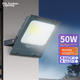 Прожектор светодиодный FSL Foshan Lighting уличный IP65 50Вт 6500K холодный белый - изображение 6