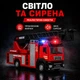 Пожарная машина металлическая 1:32 20 см со светом, звуком и подачей воды LS-1408-37 - изображение 4