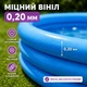 Детский надувной бассейн Intex Crystal 114×25 см, 160 л — бассейн для детей от 2 лет, арт. 59416NP - изображение 6