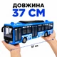 Автобус с радиоуправлением, 37 см, синий — аккумуляторный городской транспорт с подсветкой фар и пультом, арт. 666-695ZA - изображение 5