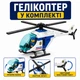 Конструктор Полицейская станция Sluban 686 деталей - полицейский участок, фигурки, полицейская машина, мотоцикл, вертолет - изображение 5