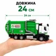 Игрушечный мусоровоз металлический 24 см 1:32 со светом, звуком и мусорными баками - спецтехника с инерцией LS-2455-20 - изображение 4