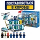 Конструктор Полицейская станция Sluban 686 деталей - полицейский участок, фигурки, полицейская машина, мотоцикл, вертолет - изображение 8