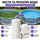 Картриджный фильтр-насос для бассейна Intex 26636 C1500, производительность 5678 л/ч, очистка и циркуляция воды - изображение 4