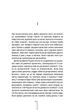 «Ассистент» — Тесс Герритсен (книга 2) - изображение 2