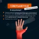 Ігровий рукав з обрізаною долонею 2.0 Чорний Selerity L - зображення 7