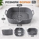 Силиконовая форма для аэрогриля с ручками и выемками для слива жидкости, квадратная, с антипригарным покрытием, 19х23х18х6 см, серый (136651709) - изображение 5