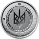 Монета НБУ 100 лет дня памяти Симона Петлюры в сувенирном буклете 2026 - изображение 4