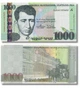 Банкнота 1000 драм Вірменія 2015 рік UNC - зображення 1