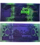 Банкнота 5000 шилінгів Сомаліленд 2011 рік UNC - зображення 2