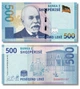 Банкнота 500 лек Албанія 2020 рік UNC - зображення 1