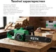 Цепная электрическая пила RZTK CS 2540E (2026) - изображение 3